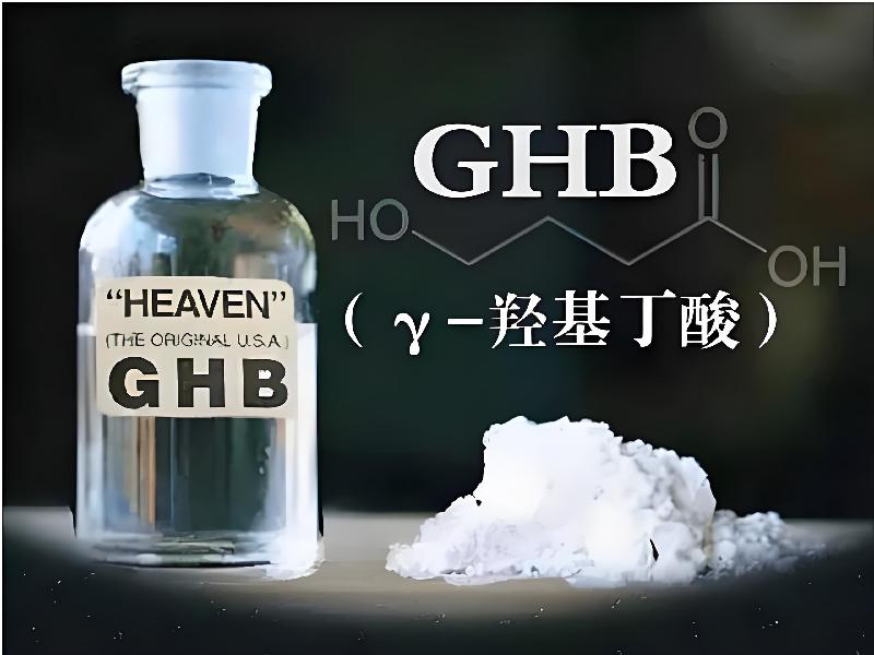 成人催药迷用品8268-SeQB型号